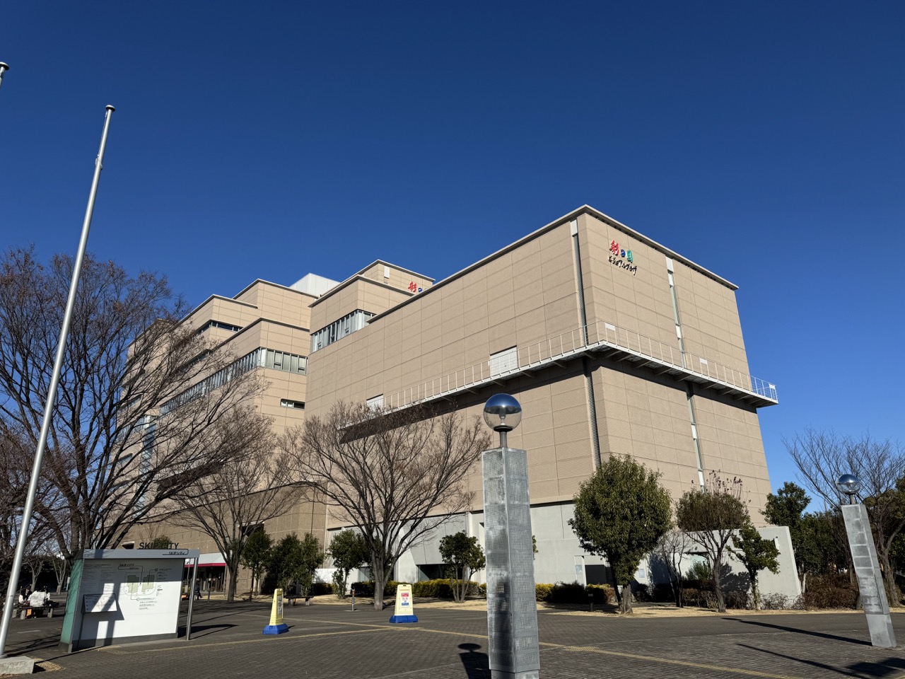 想像より楽しかったSKIPシティ映像ミュージアム