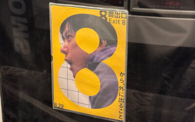 このカットの切り返し、私じゃなければ見逃しちゃうね。